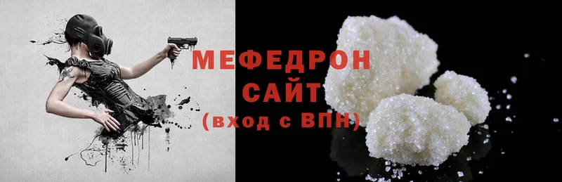 МЕФ mephedrone  MEGA ТОР  Прохладный 